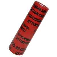 Лента сигнальная ЛСЭ-900мм "Осторожно кабель" красн./черн. (рул.100м) Протэкт 8278