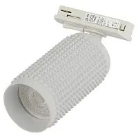 Светильник трековый 1ф TR40-GU10 WH под лампу MR16 бел. Эра Б0054198