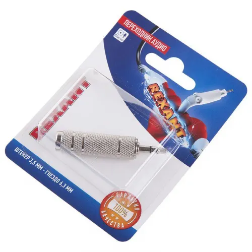 Переходник аудио штекер 3.5мм стерео - гнездо 6.3мм стерео металл. блист. Rexant 06-0167-A фото 2