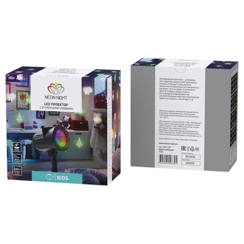 Проектор светодиодный 4LED RGBW 4Вт 12В IP44 12 сменных слайдов Neon-Night 601-262 фото 8