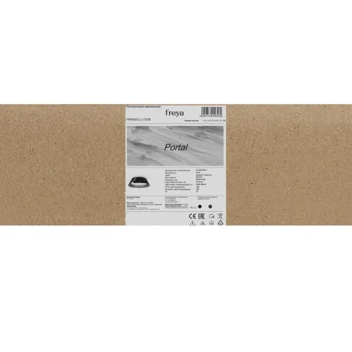 Светильник Portal 65Вт IP20 потолочн. Freya FR6092CL-L72GB фото 12