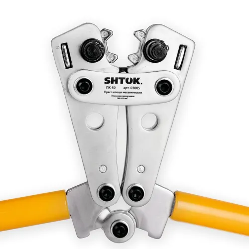 Пресс-клещи ПК-50 (03005) SHTOK 376168 фото 3
