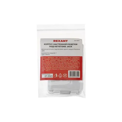 Корпус настенной розетки под 1 модуль Keystone Jack бел. Rexant 03-0221 фото 8