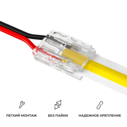 Коннектор прокалывающий 2 pin для подключения одноцветной LED ленты 8мм тип SMD COB IP20 Apeyron 09-113 фото 5