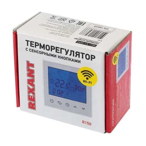 Терморегулятор с сенсорными кнопками R150 Wi-Fi бел. Rexant 51-0590 фото 3
