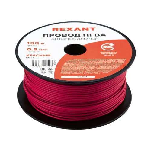 Провод ПГВА 0.5 К бухта (м) Rexant 01-6514 фото 2