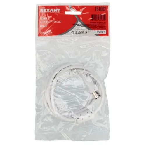 Шнур TV Plug - TV Jack 1.5м бел. Rexant 18-0002 фото 4