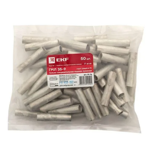 Гильза соединительная ГМЛ 35-9 луженая медн. ГОСТ PROxima EKF gty-35-9g фото 3