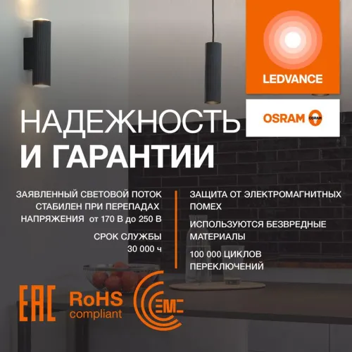 Лампа светодиодная LED G4 Value LVPIN40 4W/940 CRI95 4Вт 4000К 560лм капсульная прозр. G4 220-240В OSRAM 4610590510290 фото 4