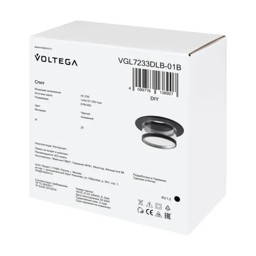 Светильник 233 10Вт GU10х1 IP20 спот Voltega VGL7233DLB-01B фото 3