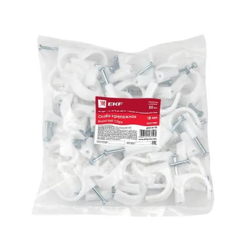 Скоба крепежная круглая с гвоздем d18мм пластик. (уп.50шт) EKF plcn-sr-18 фото 2
