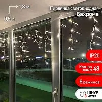 Б0041899
