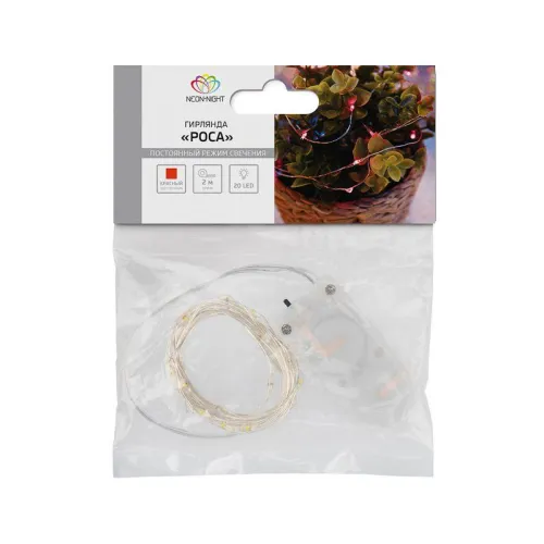 Гирлянда светодиодная "Роса" 2м 20LED красн. 2Вт IP20 Neon-Night 303-002 фото 9