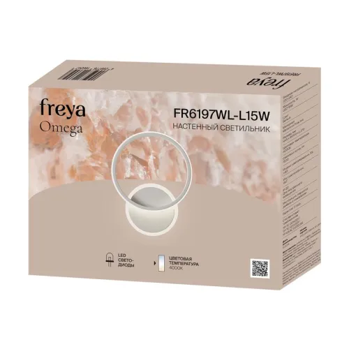Светильник Omega 15Вт 4000К IP20 бра настен. Freya FR6197WL-L15W фото 8