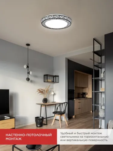 Светильник светодиодный COMFORT LOFT-B 125Вт 3000-6500К 10000лм 230В 500х105мм с пультом ДУ IN HOME 4690612059501 фото 7