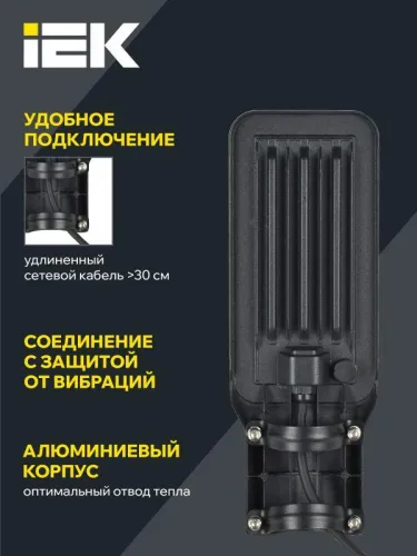 Светильник светодиодный ДКУ 1011-30Ш 5000К IP65 консольный IEK LT-DKU1-1011-030-50-K03 фото 5