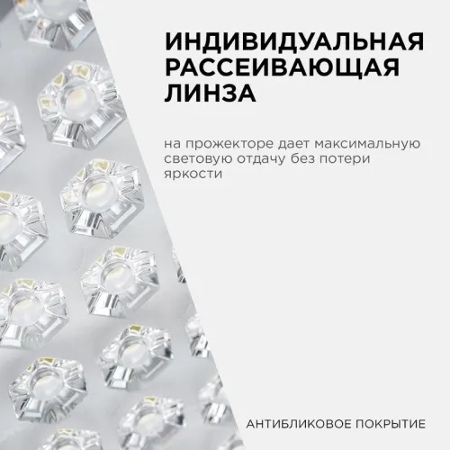 Прожектор светодиодный "трансформер" 30Вт 6500К IP65 4000лм 230В/50Гц 212х107х27мм черн. Apeyron 05-45 фото 2