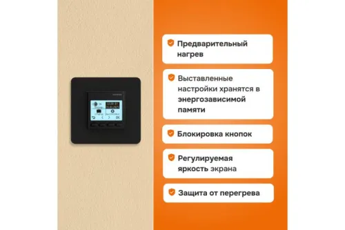 Терморегулятор pro bk Welrok 4660251140571 фото 8