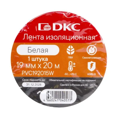 Лента изоляционная ПВХ 19х0.15 (20м) в рулоне бел. DKC PVC192015W фото 2