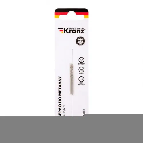 Сверло по металлу 1.5мм HSS DIN 338 (уп.2шт) Kranz KR-91-0552 фото 3