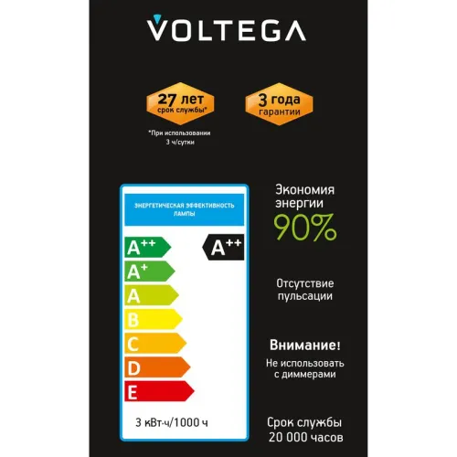 Лампа светодиодная филаментная Loft 271 G80 3Вт 2400К E27 Voltega 8583 фото 3