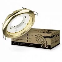 Светильник GX53R-standard RG-10PACK встраив. под лампу GX53 метал. зол. (уп.10шт) IN HOME 4690612036120