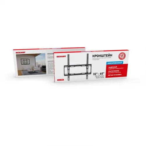 Кронштейн для телевизора 32"- 60" дюймов фиксированный серия HOME Rexant 38-0331 фото 4