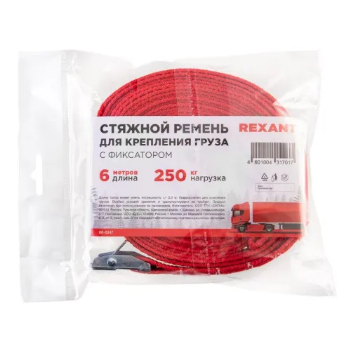 Ремень для крепления груза с фиксатором 6м Rexant 80-0247 фото 8