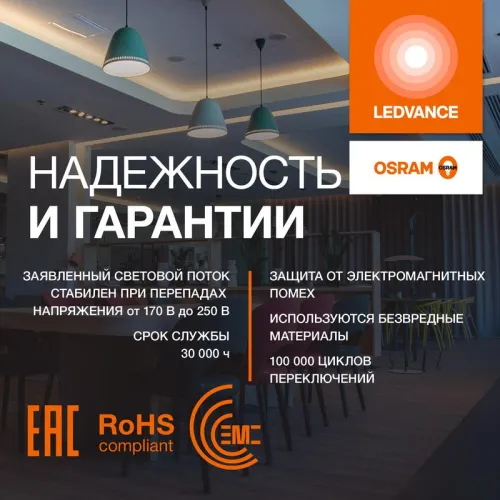 Лампа светодиодная LED G4 Value LVR3940 5W/965 CRI95 5Вт 6500К 500лм грибовидная матов. E14 170-250В OSRAM 4610590511693 фото 4