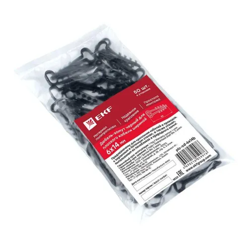 Дюбель-хомут d6х14мм для плоского кабеля черный (уп.100шт) PROxima EKF plc-cd1-6x14b фото 5
