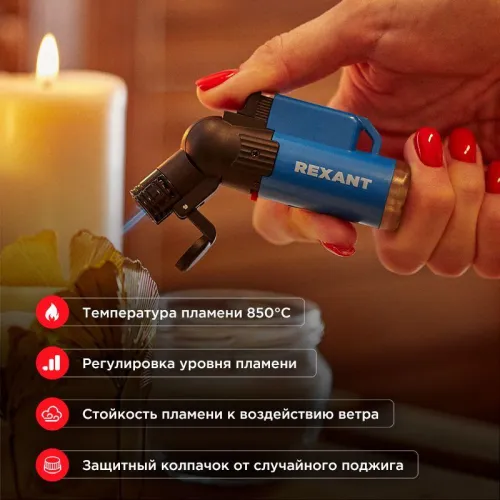 Зажигалка турбо GT-10 заправляемая Rexant 12-0010 фото 2