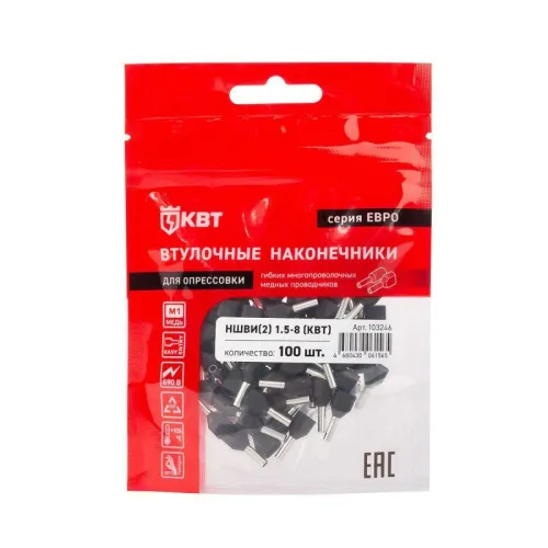 Наконечник штыревой втулочный изолированный НШВИ(2) 1.5-8 ЕВРО черн. КВТ 103246 фото 3