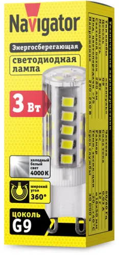 Лампа светодиодная 71 994 NLL-P-G9-3-230-4K 3Вт 4000К нейтр. бел. G9 280лм 220-240В Navigator 71994 фото 2