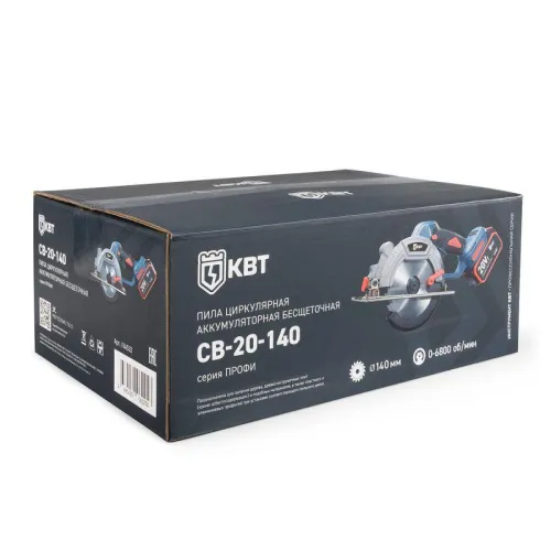 Пила циркулярная аккумуляторная CB-20-140 ПРОФИ КВТ 104532 фото 12