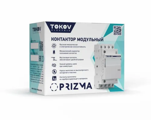Контактор модульный 54мм 63А 230В АС 2НО 2НЗ PRIZMA TOKOV ELECTRIC TKE-PZ-MC-3-63-230-22 фото 2
