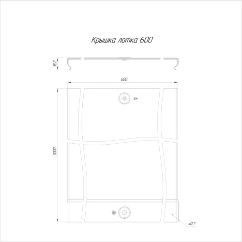 Крышка для лотка осн.600 L3000 Промрукав PR16.0096 фото 2