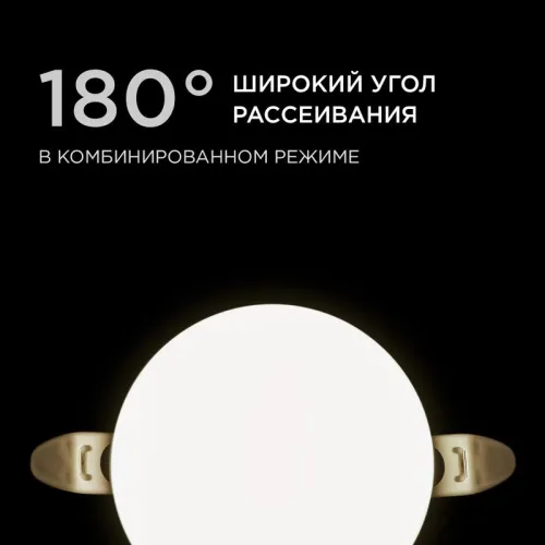 Панель светодиодная встр. 3 реж. свечения 9Вт(6Вт+3Вт) 230В 770лм 4000К d90х21мм круг Apeyron 06-101 фото 8