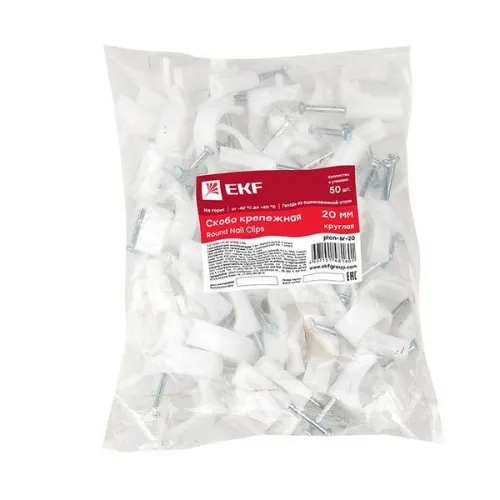 Скоба крепежная круглая с гвоздем d20мм пластик. (уп.50шт) EKF plcn-sr-20 фото 2