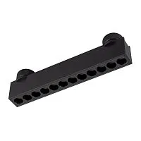 Светильник ART-INBELT-DOTS-L210-7W Day4000-MIX BK 33 deg 48В DALI 7Вт 4000К IP20 метал. Arlight 051211