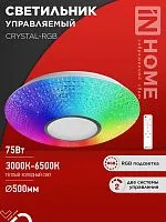 Светильник светодиодный COMFORT CRYSTAL-RGB 75Вт 3000-6500К 6000лм 230В 500х115мм с пультом ДУ IN HOME 4690612059983