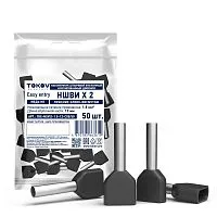 Наконечник штыревой втулочный изолированный двойн. НШВИ(2) 1.5-12 TOKOV ELECTRIC TKE-NSVI2-1.5-12-C05/50