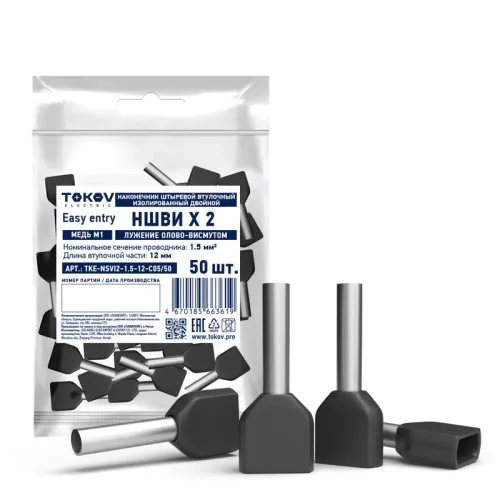 Наконечник штыревой втулочный изолированный двойн. НШВИ(2) 1.5-12 TOKOV ELECTRIC TKE-NSVI2-1.5-12-C05/50