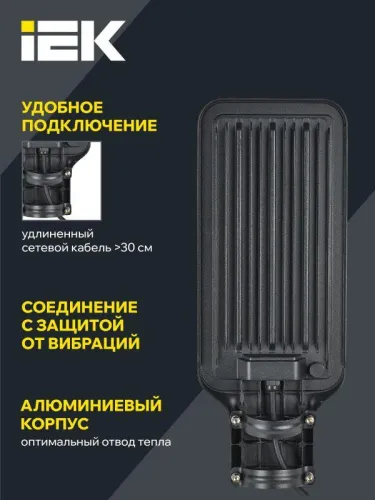 Светильник светодиодный ДКУ 1011-100Ш 5000К IP65 консольный IEK LT-DKU1-1011-100-50-K03 фото 6