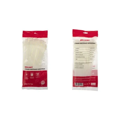 Хомут кабельный 7.6х250 нейл. бел. (уп.100шт) Rexant 07-0252 фото 2