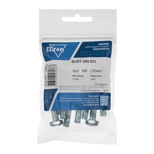 Болт с шестигранной головкой М8х50 DIN 933 оцинк. (уп.8шт) Tech-Krep/Zitar 102972
