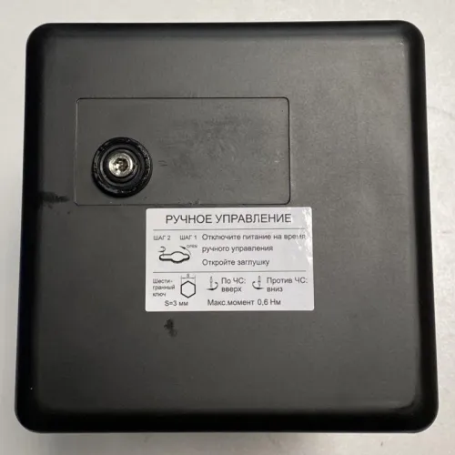 Привод клапана для VGF 1800Н 3-поз 220В 16В.А IP54 SE VGFA018FL фото 2