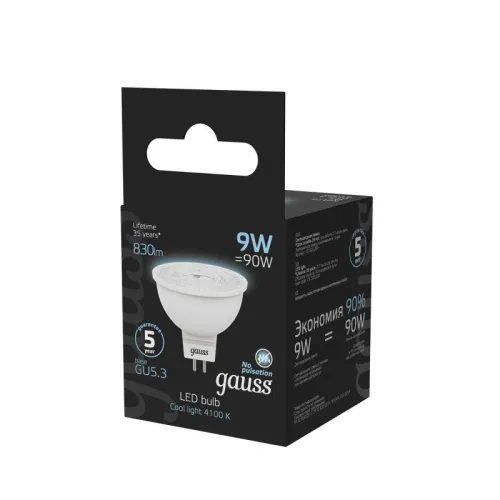Лампа светодиодная Black 9Вт MR16 софит 4100К нейтр. бел. GU5.3 830лм GAUSS 101505209 фото 5