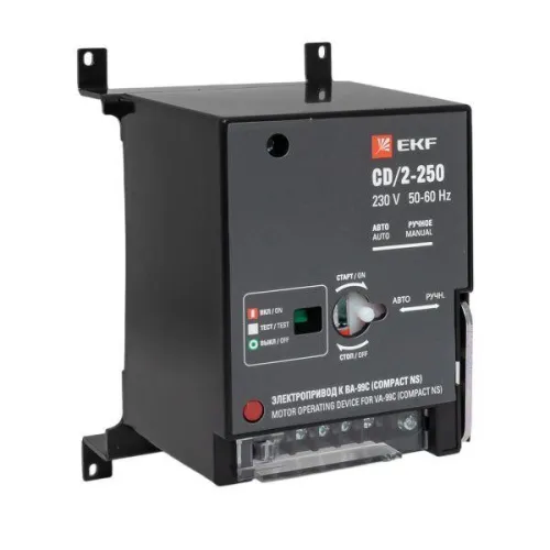 Электропривод к ВА-99С CD/2-250 EKF mccb99c-a-20