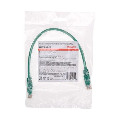 Патч-корд U/UTP CAT 5e RJ45-RJ45 26AWG LSZH зел. 0.3м Rexant 02-0106-03 фото 4