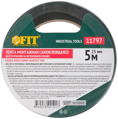 Лента клеящая 2-х сторонняя монтажная на вспененной основе с полимерной подложкой 25ммх5м FIT 11797 фото 4